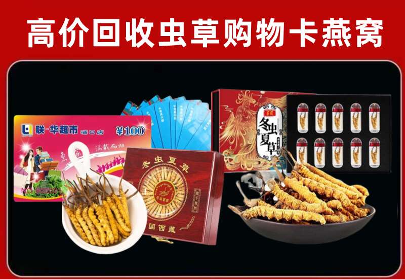 太谷区回收购物卡