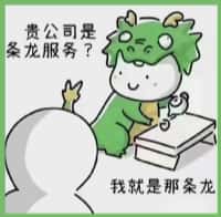 太谷区聚信烟酒回收店