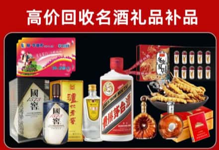 太谷区回收80年茅台公司在哪？